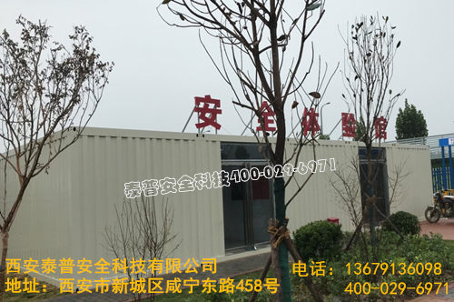 VR安全体验馆对施工的重要性